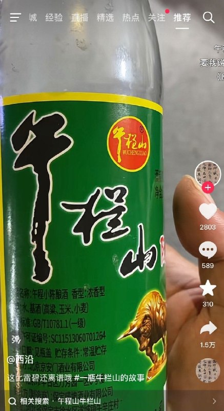 ？from 平壤卫视？from 平壤卫视