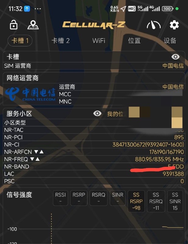 电信给联通留了一手啊，850Mhz频段5G不给联通用🤣