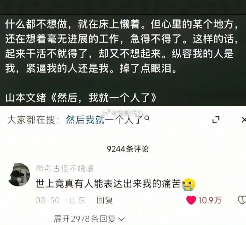 摄像头拆一下谢谢...from rvalue的生草日常