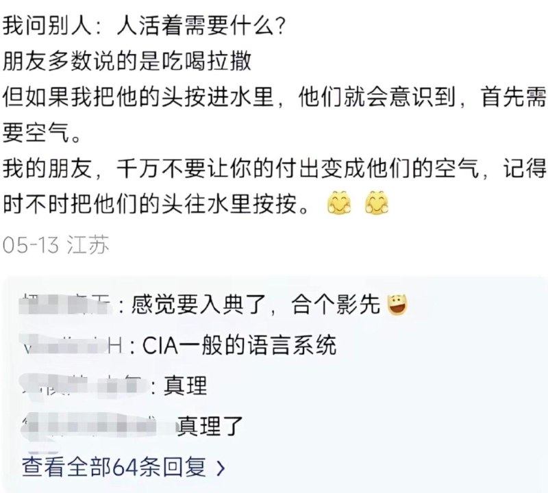 from 洛希极限 via DECADE