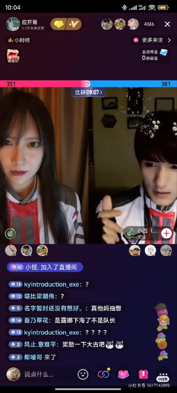 from 沙雕微博收集