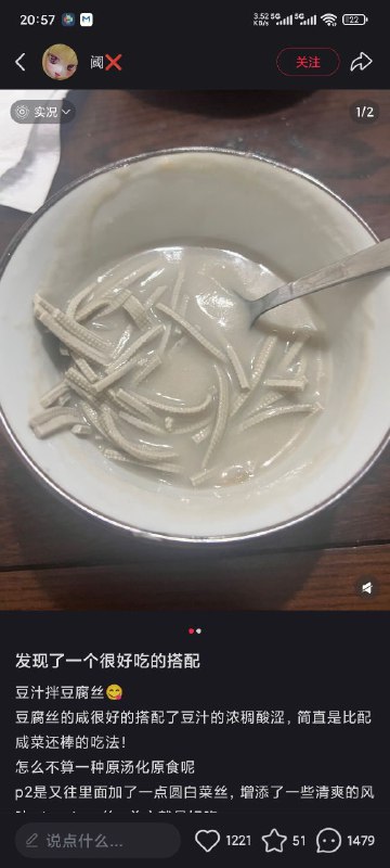 via 哈次捏米库