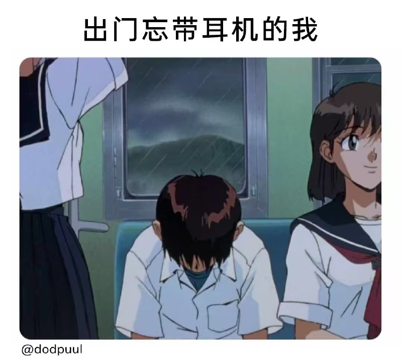 via 6号沙雕网友