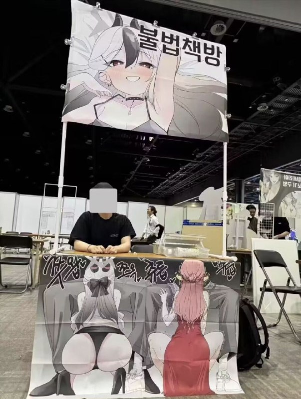 via 虹 夏