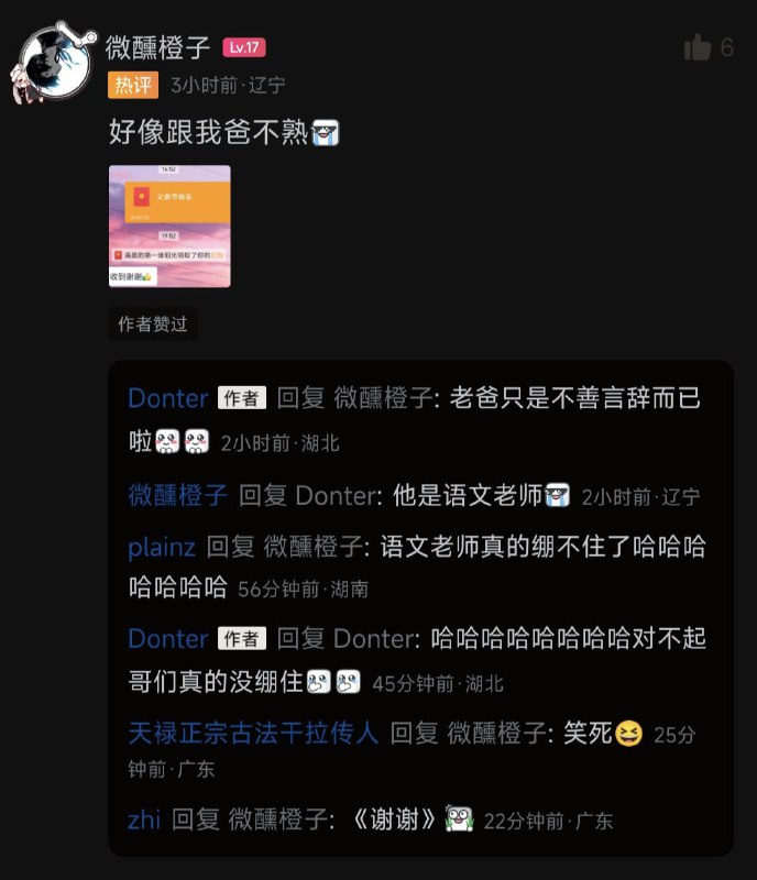 via 字 名
