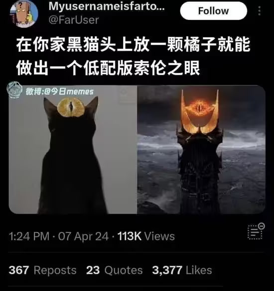 via 7号沙雕网友