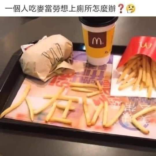 by Gawrfrom 🔮 奇闻异录 与 沙雕时刻 meme collection