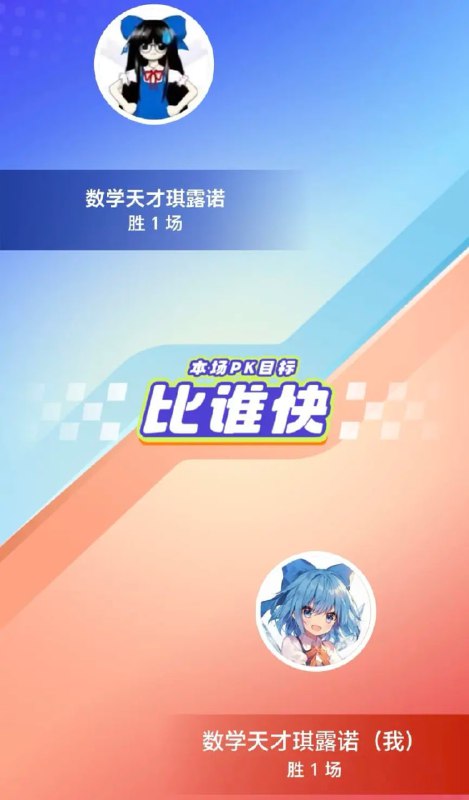via 6号沙雕网友
