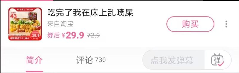 via 八 木唯