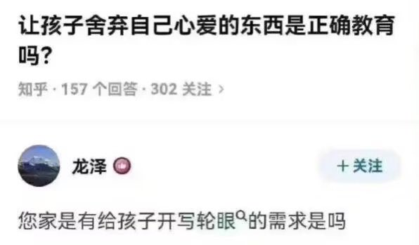 from 什麼都來點 via DECADE