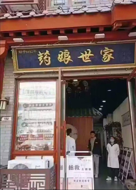 via 犯罪嫌疑人张某
