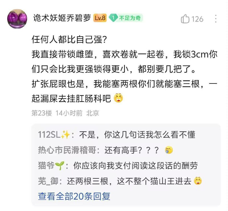 via Bingxin Baka
