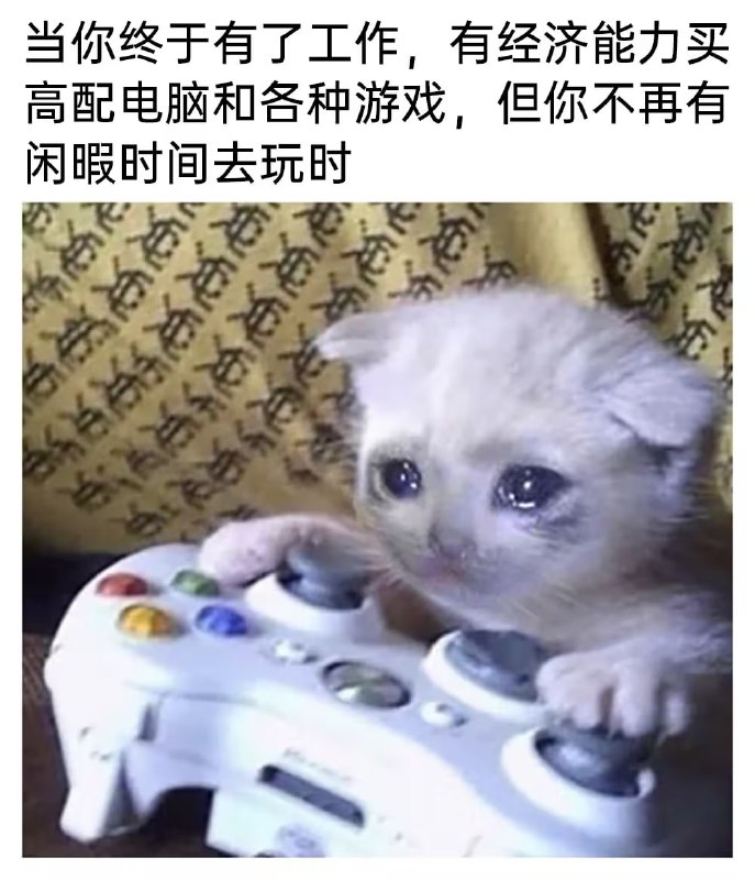 via 7号沙雕网友
