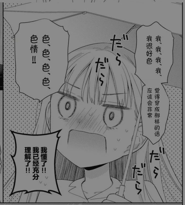TS少女ハルキくん1-5+自慰編  総集編 (オリジナル) [DL版][中國翻譯]