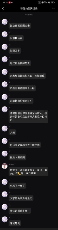 via 发财 恭喜