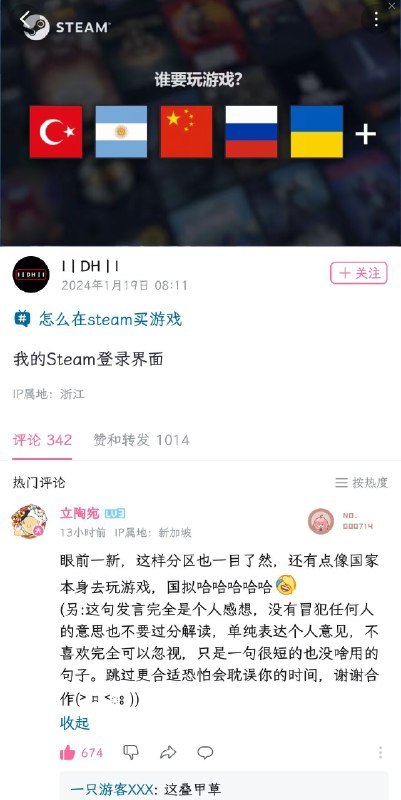 #日常 评论