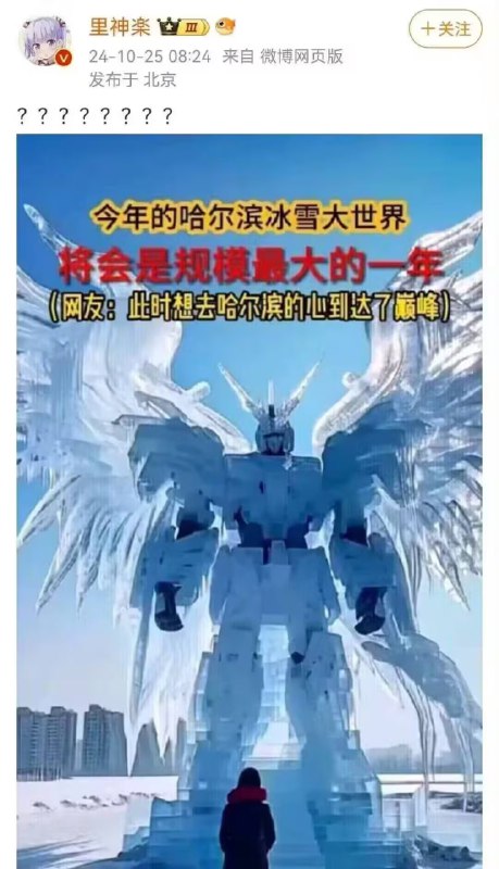 via 6号沙雕网友