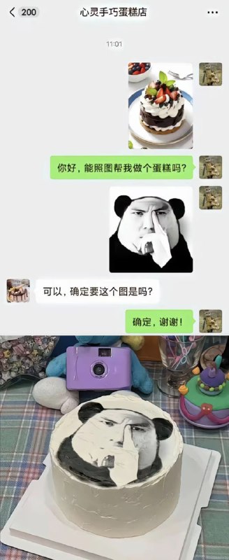 via 8号沙雕网友