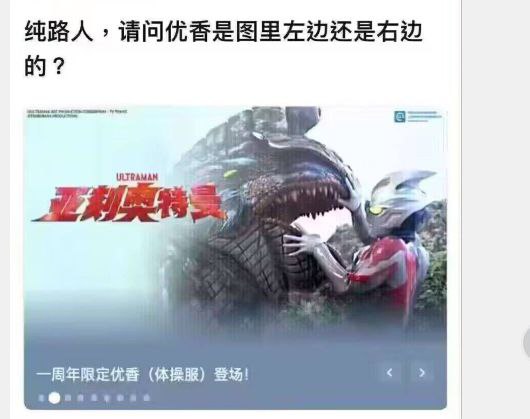 via 兔子是美丽怪物的心脏@冰爱会