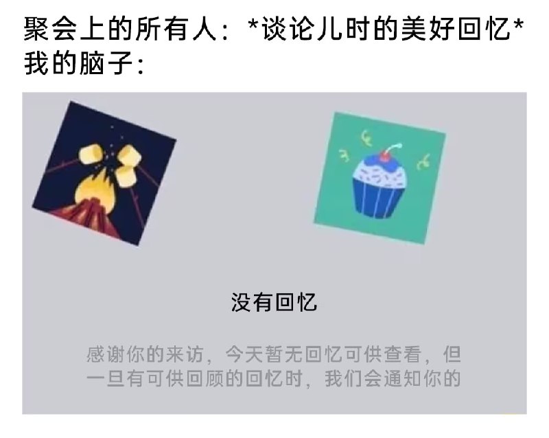 via 6号沙雕网友