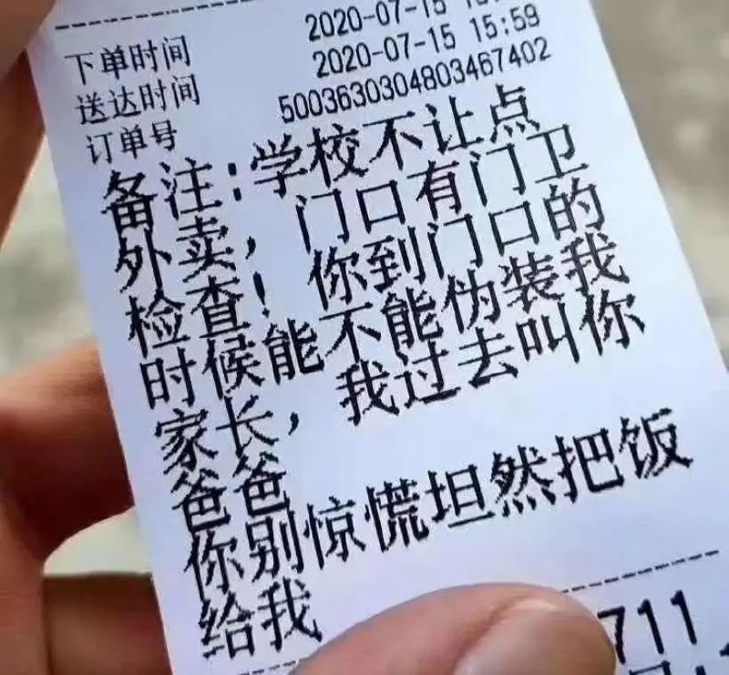 via 8号沙雕网友via 8号沙雕网友