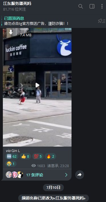 深夜被盗号了吗？害我半天找不到沙雕墙，八嘎八嘎~我都看五年了