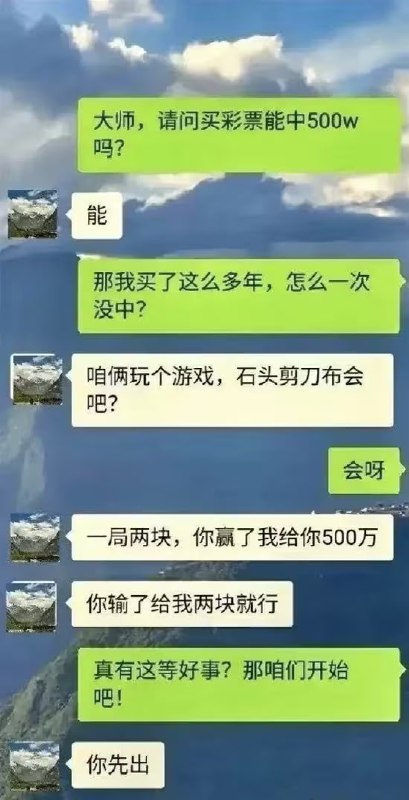 via 6号沙雕网友
