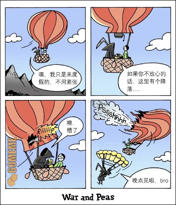 via 8号沙雕网友