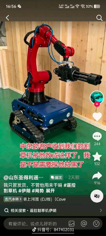 via 8号沙雕网友
