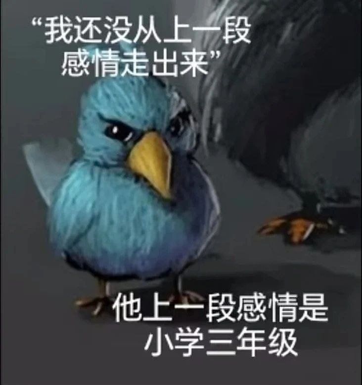 from 沙雕图（秽土转生） via my nbklsfrom 沙雕图（秽土转生） via my nbkls