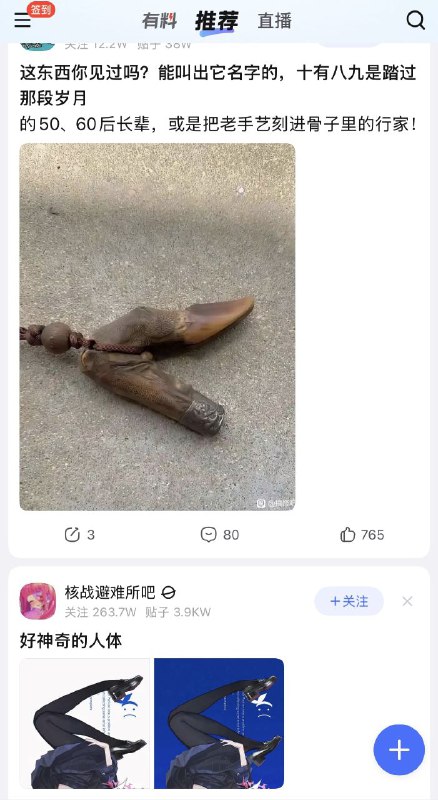 via 8号沙雕网友via 8号沙雕网友