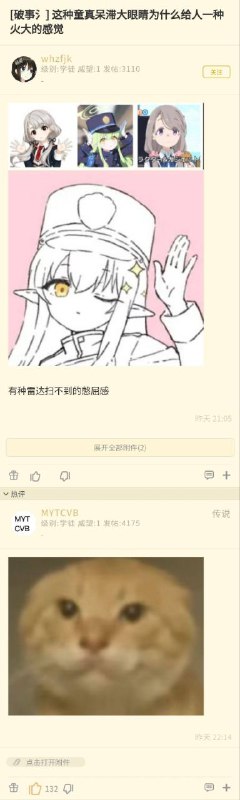 via Taro