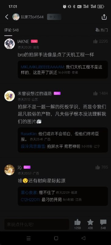 via 第四号破壁者via 第四号破壁者