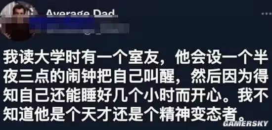via 8号沙雕网友