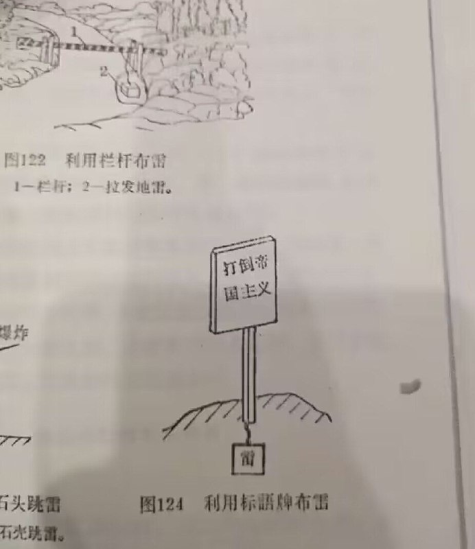 一名以色列人在路边停下来，踢掉插在田野中央的巴勒斯坦国旗from PIII一名以色列人在路边停下来，踢掉插在田野中央的巴勒斯坦国旗from PIII