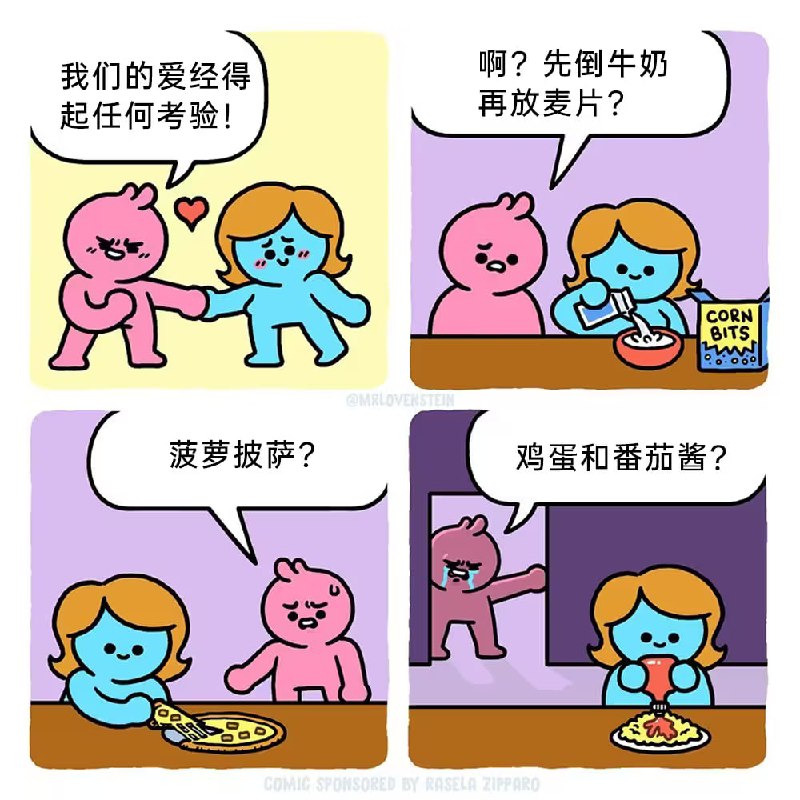 via 6号沙雕网友