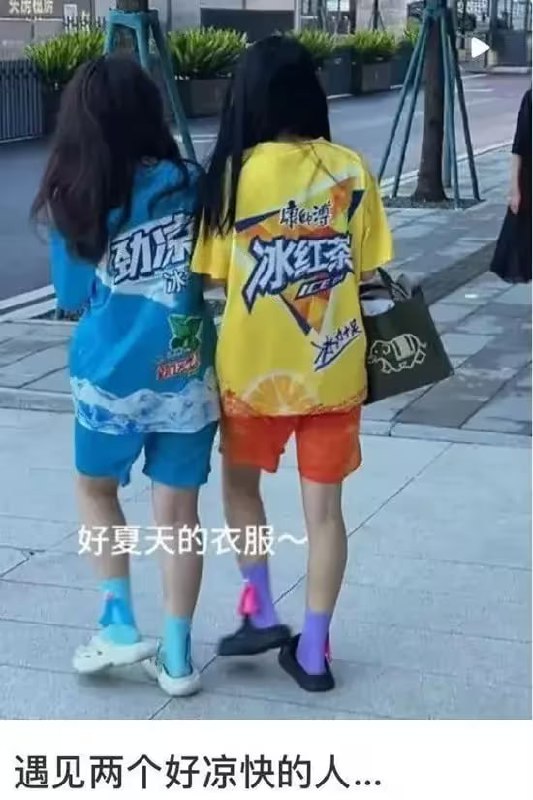 via 油菜花终结者