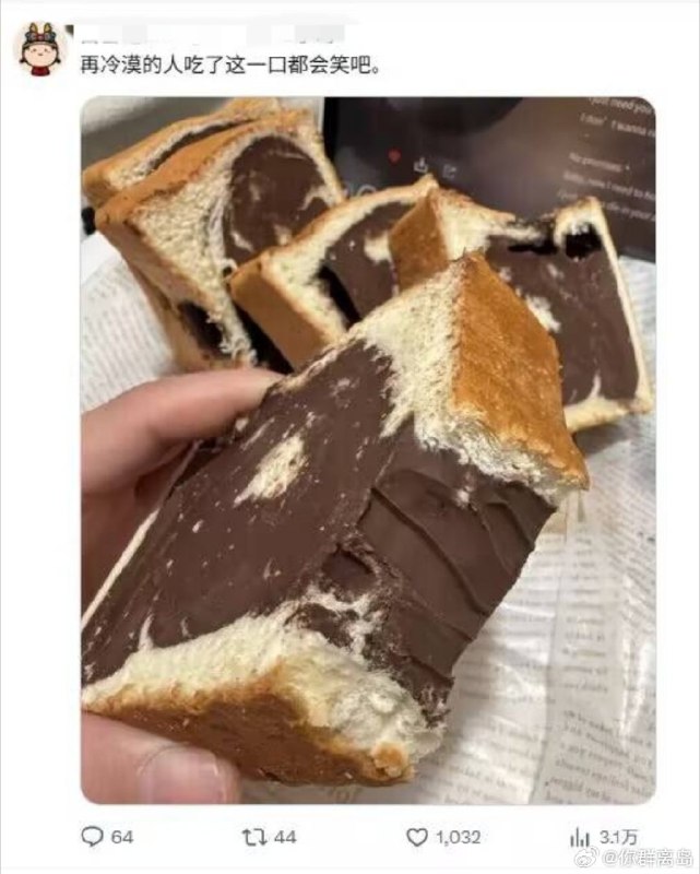 杯面骑士