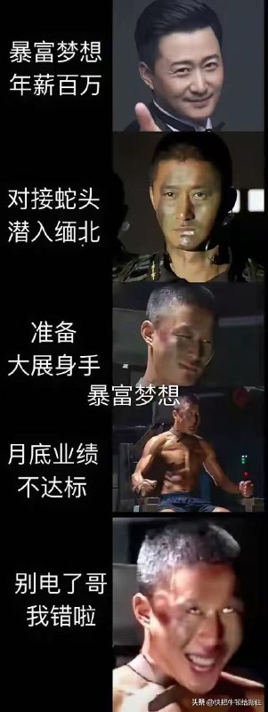 冷锋已下线🌚from MJJ出征