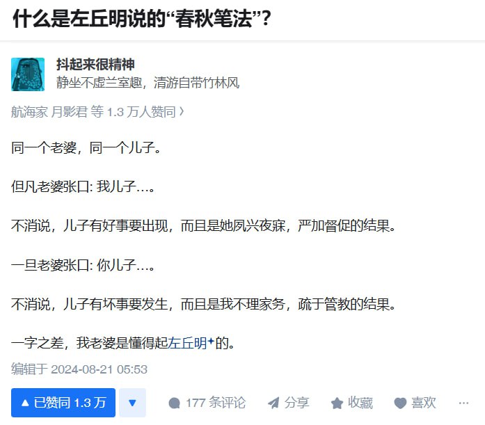 from 心惊报