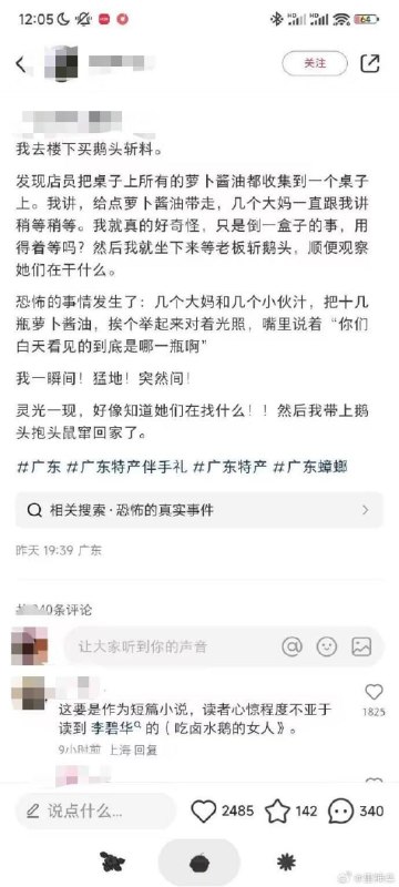 from 乙酰胆碱 via Gary です