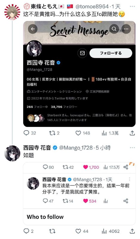 from 土间被活埋の公告板小编