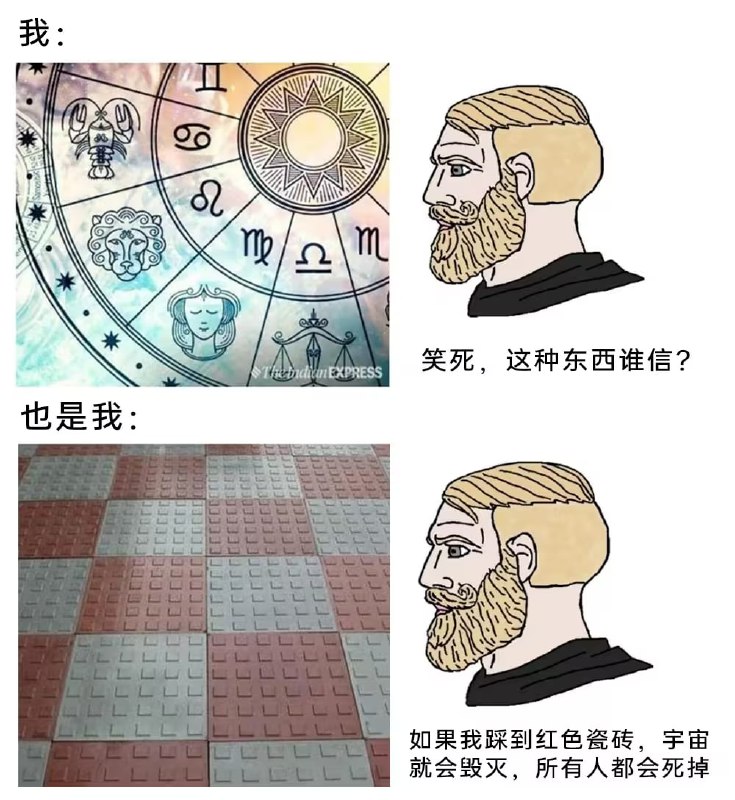 via 6号沙雕网友