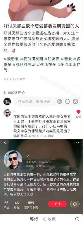 乐from 简中互联网废物大赏 via Enlysure