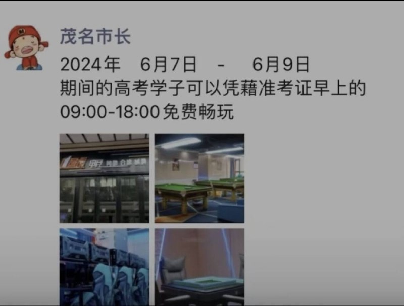 ？from 平壤卫视
