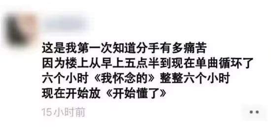 via 7号沙雕网友