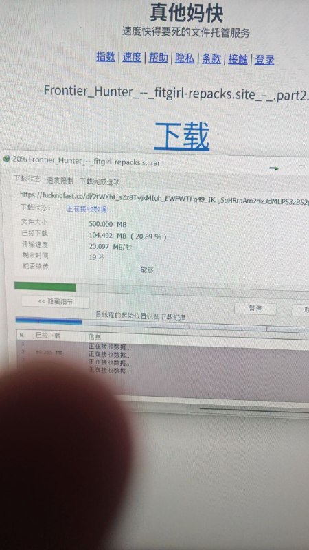确实很快确实很快