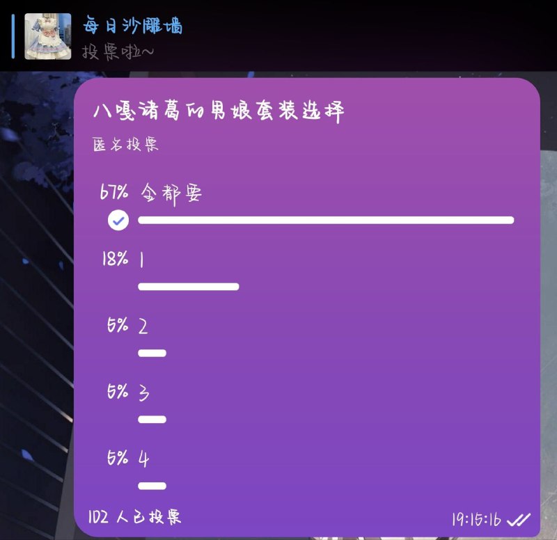 诸葛火速下单via Kita Ikuyo