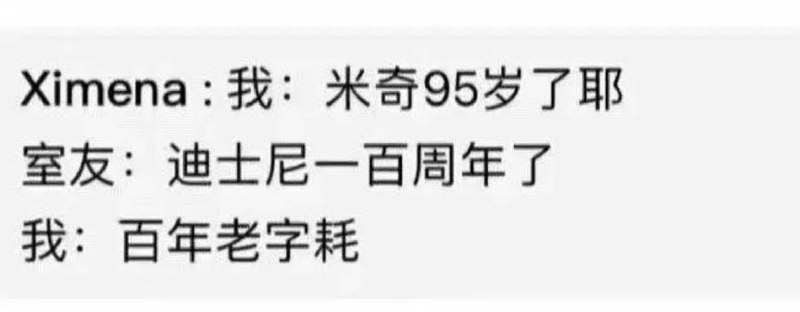 via 7号沙雕网友