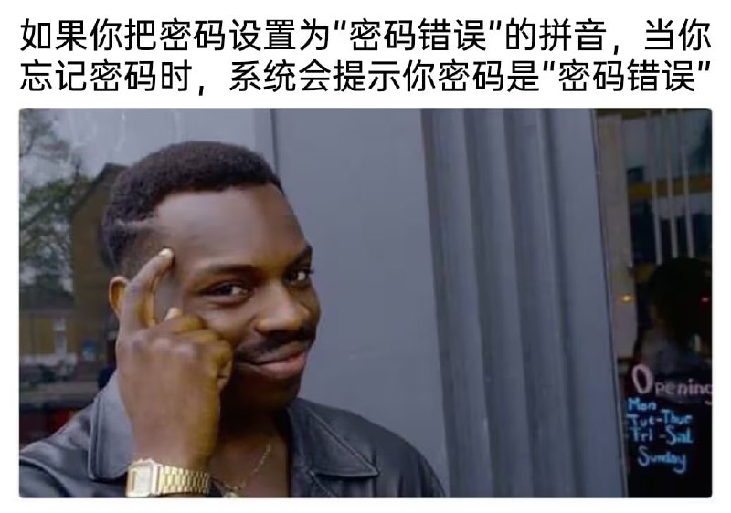 via 8号沙雕网友